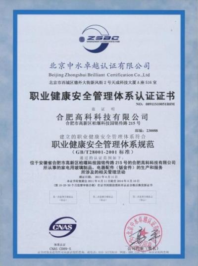 欧博abg - 官方网址登录入口