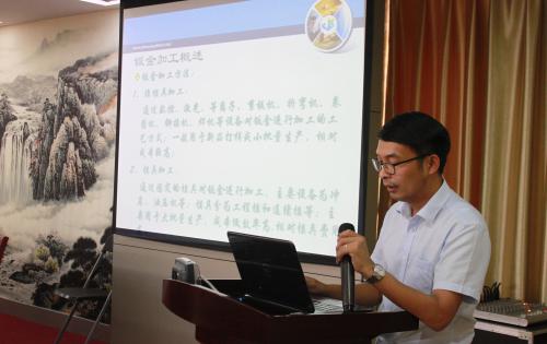 精成所制为应物 天圆地方非玄术 ——营业知识培训专题打卡：第十讲-钣金工艺