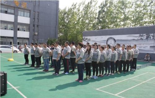 快乐事情、快乐生涯——合肥欧博ABG2018运动嘉年华 ——同心协力、“绳”采飞扬