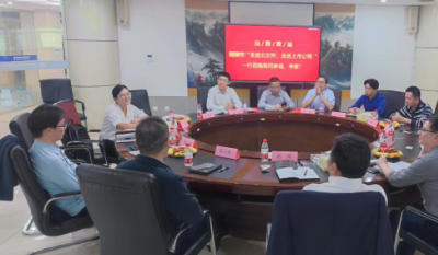 增进交流相助    同谋未来生长