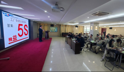打造高效生产现场，，，，，，，追求卓越产品质量——精益生产系列报道第二期之5S治理