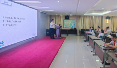 铸造企业内控利剑，，，，提升组织治理效能——合肥欧博ABG2024内审员培训系列报道之系统基础知识