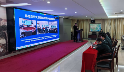 立异火花点亮未来生长之路——合肥欧博ABG2025品牌战略设计大赛